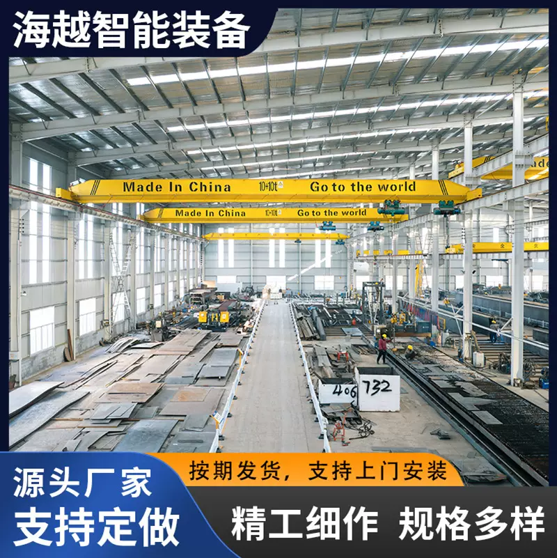 10吨单梁起重机厂房仓库专用行车10t大吨位桥式电动智能起重