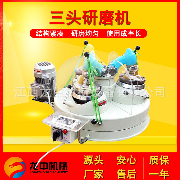 高校实验室用XPM-120*3三头研磨机全自动玛瑙磨粉机混料用研磨机