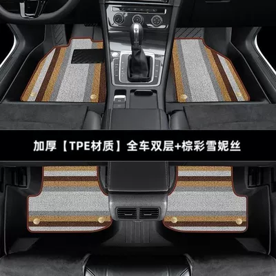 pads to surround Volkswagen 20 | Universal Foot Pad - thickened-double-layer-full-tpe-foot-pad-brown-snowny-silk-14-20golf-7
