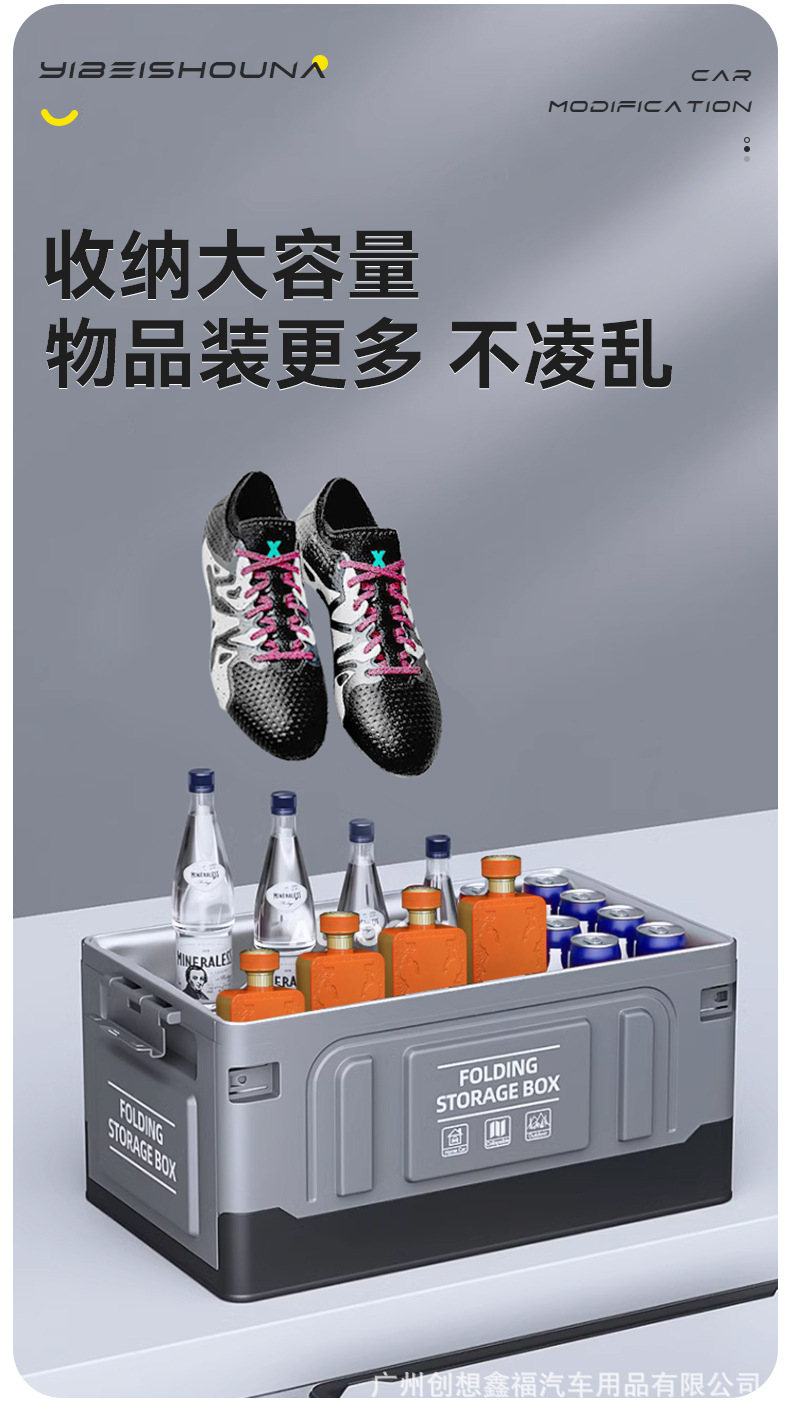 Trunk Storage Box Waterproof Car Storage Box Car Large Capacity Car Storage Box Foldable Storage Artifact