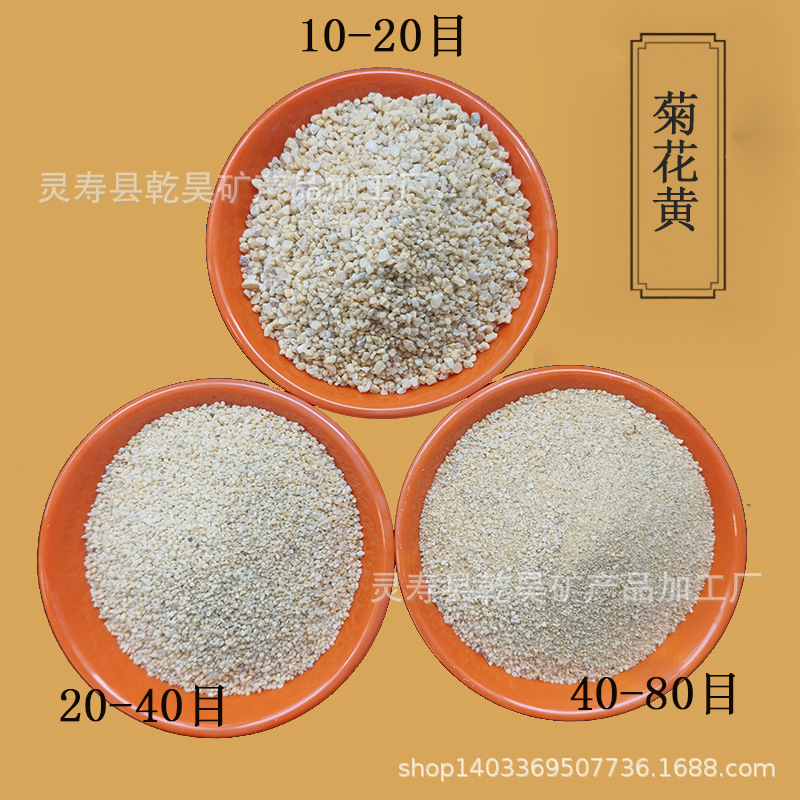 厂家供应  菊花黄 虎皮黄 地板黄彩砂真石漆乳 彩硕各种规格