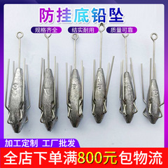 メーカーの卸売りは鉛の海の竿を釣ります。