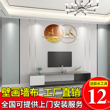 金鹿壁纸3D立体现代简约轻奢电视背景墙壁布客厅墙纸影视墙布壁画
