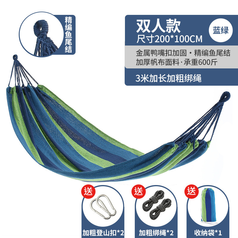 屋外転倒防止ハンモック キャンプ用品 折りたたみ式ポータブル バルコニー 家庭用 キャンプ用スイング ダブルハンモックチェア|undefined