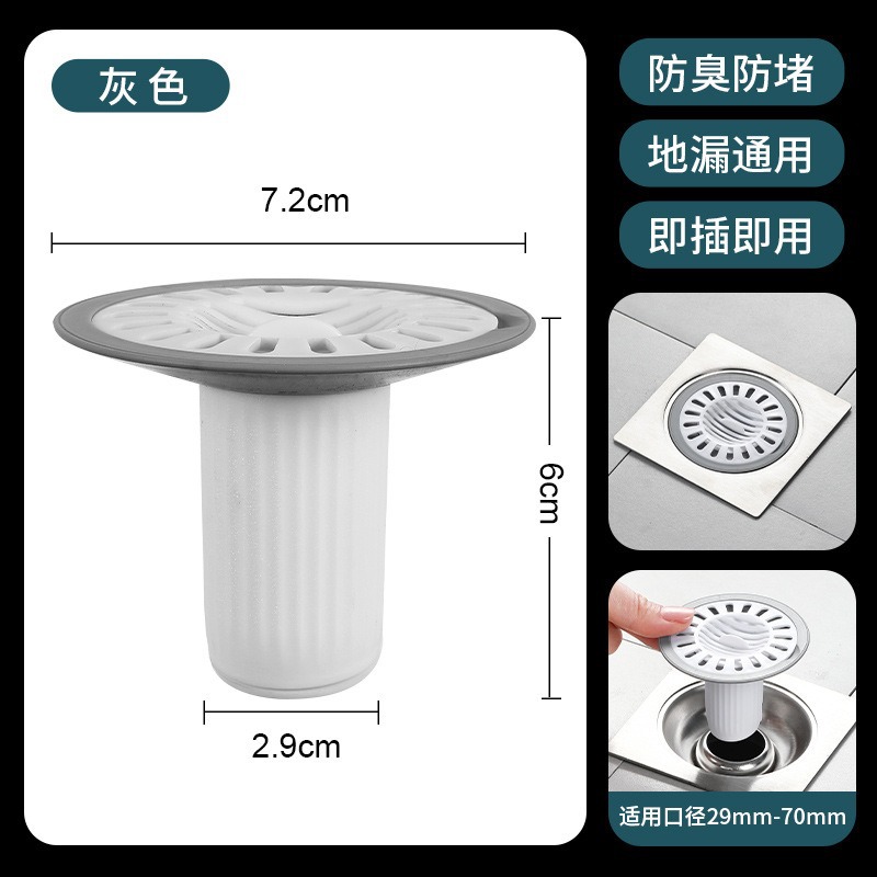 Cubierta de drenaje de suelo anti-insectos para cerrar automáticamente el núcleo de drenaje de suelo anti-olor de fila recta universal para el baño