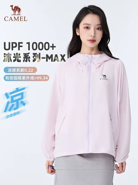 Camel Lightweight Sun Protection Jacket 2026 Breathable Skin Coat Women's Sun Protection Clothing Cool Summer Style Sun Protection Jacket Men