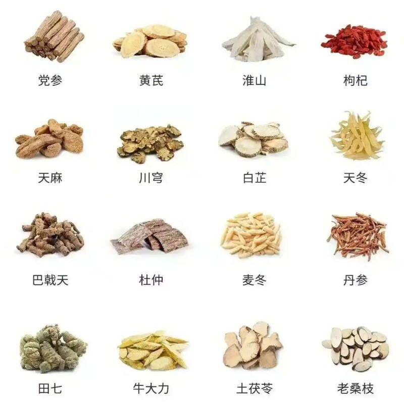 Shan Zha Dried Hawthorn Fruit (Crataegus pinnatifida) — Food-Herb for Tea & Soup, 500g in use