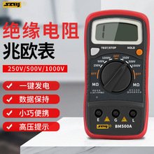 滨江绝缘电阻测试仪兆欧表1000v BM500A 3545 BM3546 BM3548 3549
