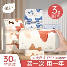 ֲ.������ֽ����������ֽ30��4��ͽ�ֽ����ֽ��ѹ������ֽ����