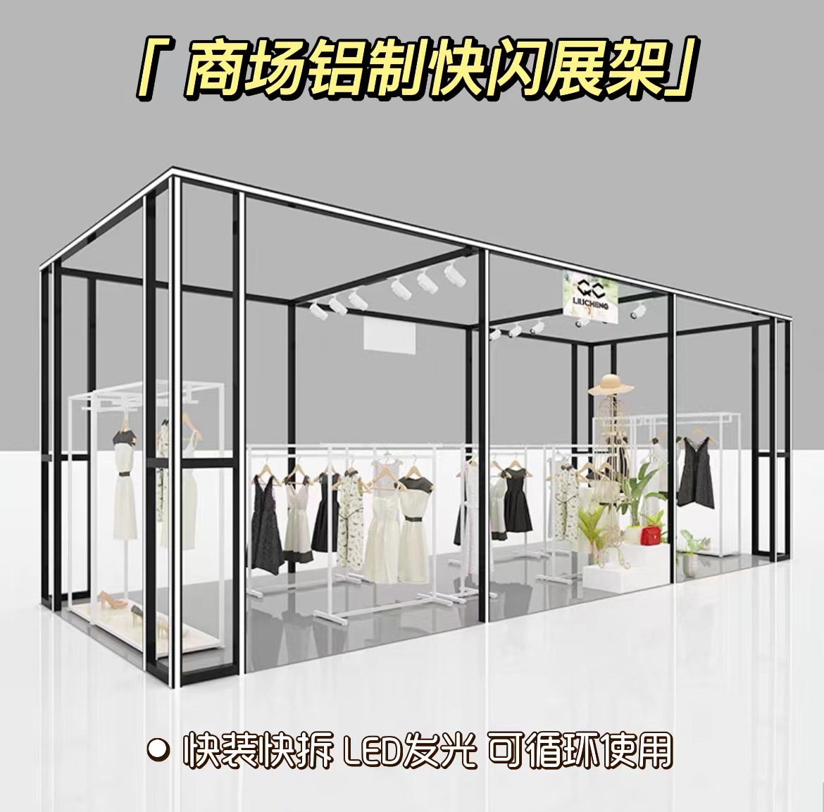 ����̳�������չ�ܶ���60��˫�淢�����������װ��װLED����̨