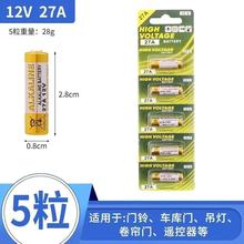 ɢ�b27a12v�|��늳�27a12v�T⏷��I늳�늄��L��܇����l�T늳�