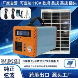 LED球泡灯;其他能源;太阳能灯