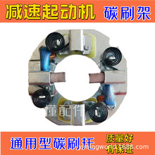 ͨ�����^ƫ�����әC̼ˢ���r���p�����әC�R�_β��ˢ�м��D�Ӿ�ˢ