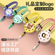 液态广告三合一数据线双面LOGO刻字伸缩一拖三充电线快充银行展会