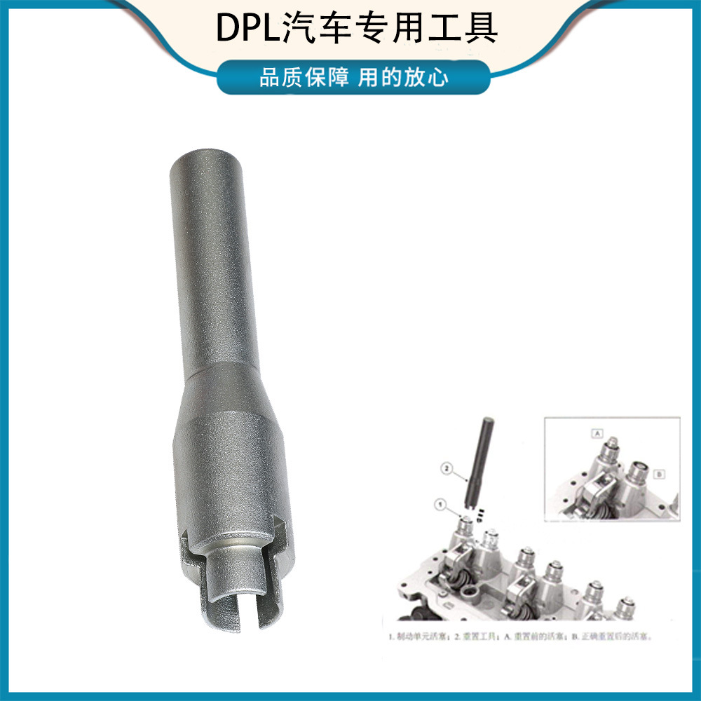 Applicable to the new Land Rover Aurora gasoline Star Pulse 2.0T engine CVVL brake unit reset reset tool