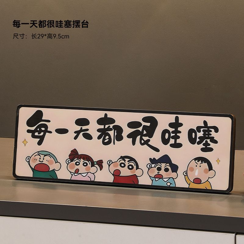 可爱入户门台面装饰画卡通小摆件玄关摆件欢迎摆件装饰回家装饰画