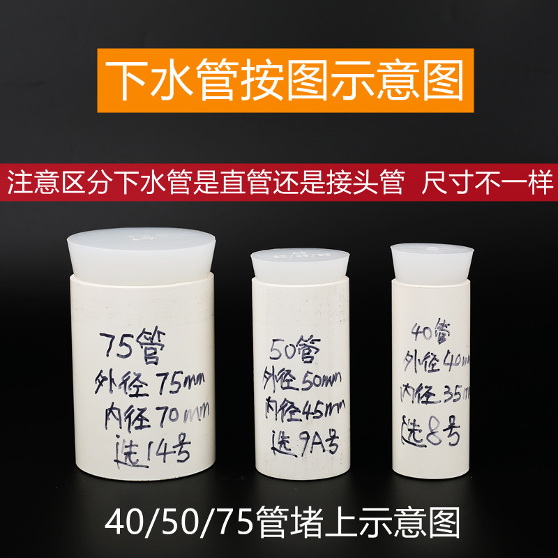 Silicone plug head for high temperature resistance, water pipe plug, drain plug, outlet sealing, bottle mouth, fish tank, test tube