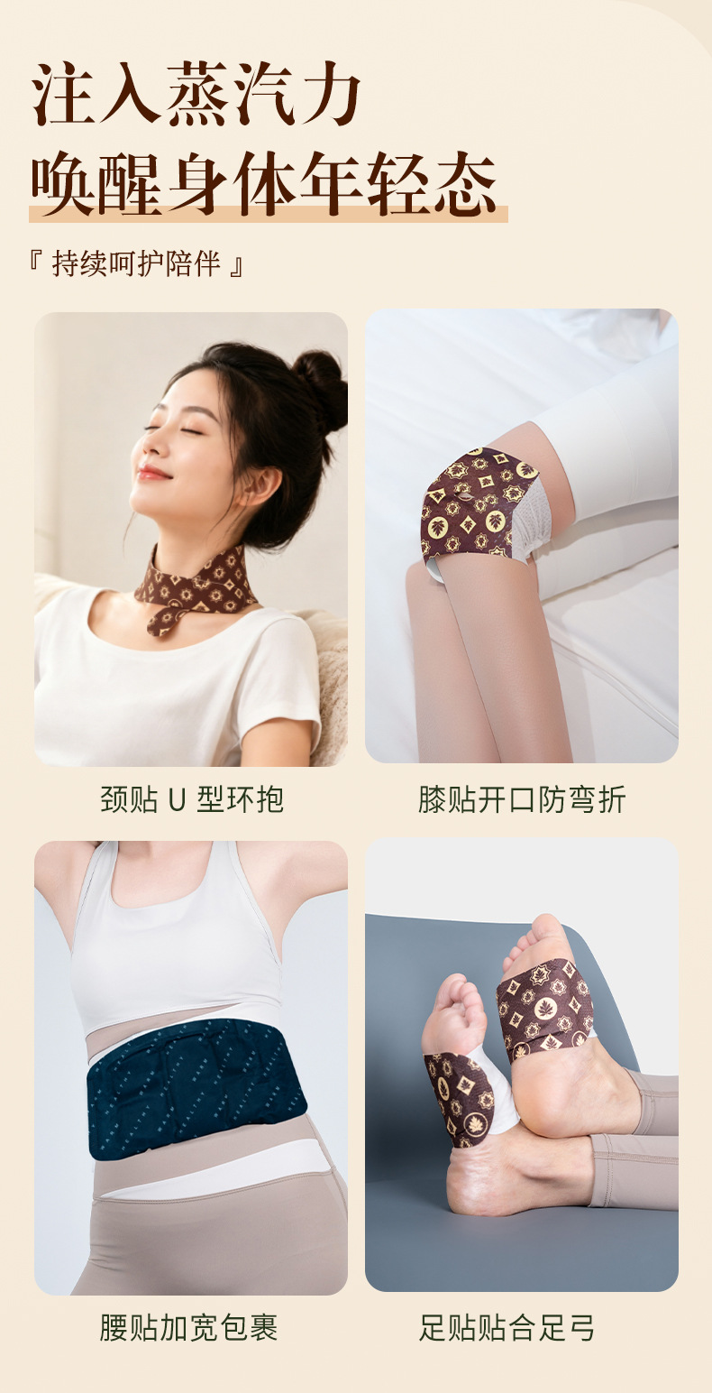 Qichun Mugwort Self-Heating Moxa Warm Patch for Neck Waist Knee and Foot preparation