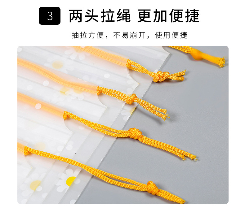 穿绳小雏菊袋_05.jpg