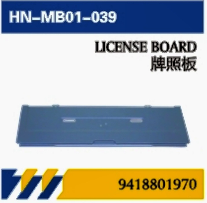 Para Mercedes-Benz Truck MP1 Accesorios parachoques / ensamblaje de faro / pedal / soporte / deflector piezas de automóvil