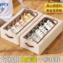天山麻免安装家用透明鞋子收纳盒加厚钢架可折叠收纳床底收纳鞋盒