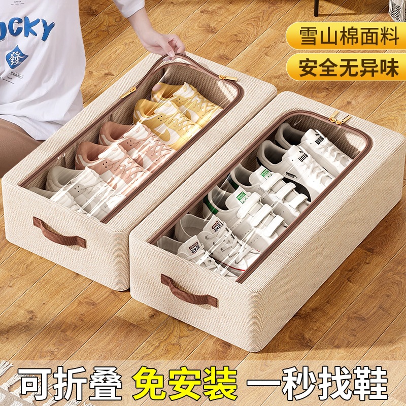 天山麻免安装家用透明鞋子收纳盒加厚钢架可折叠收纳床底收纳鞋盒