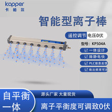 KapperKP504AxL o obx
