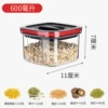 【2072】Black and red 600ml (180g)