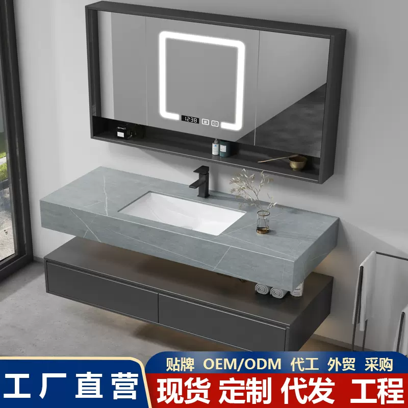 卫生间岩板一体盆浴室柜组合洗漱台智能镜柜卫浴柜洗脸盆洗手台池