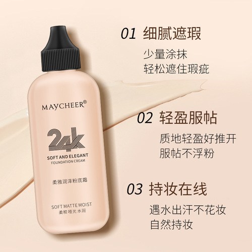 Domestic product Meixier 24K moisturizing liquid foundation waterproof beauty makeup clear and long-lasting makeup BB cream 120ML large bottle