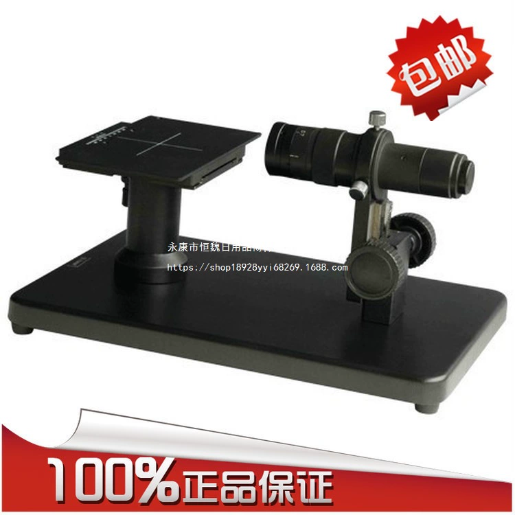 Монокуляр Fugao C-10A C-10AE для обнаружения горизонтальной плоскости C-10C Микроскоп C-10B Держатель объектива