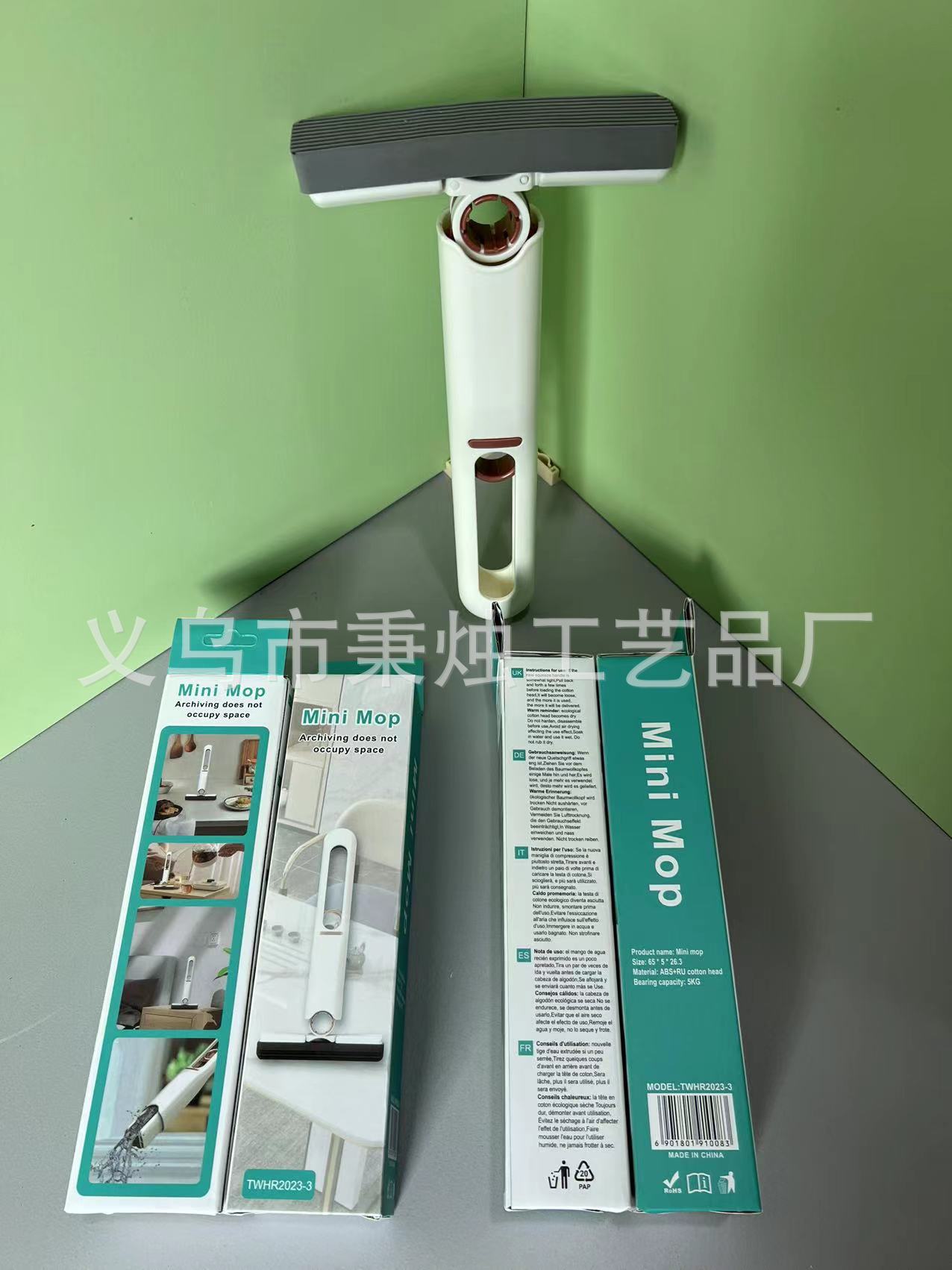 微信图片_20230505145029