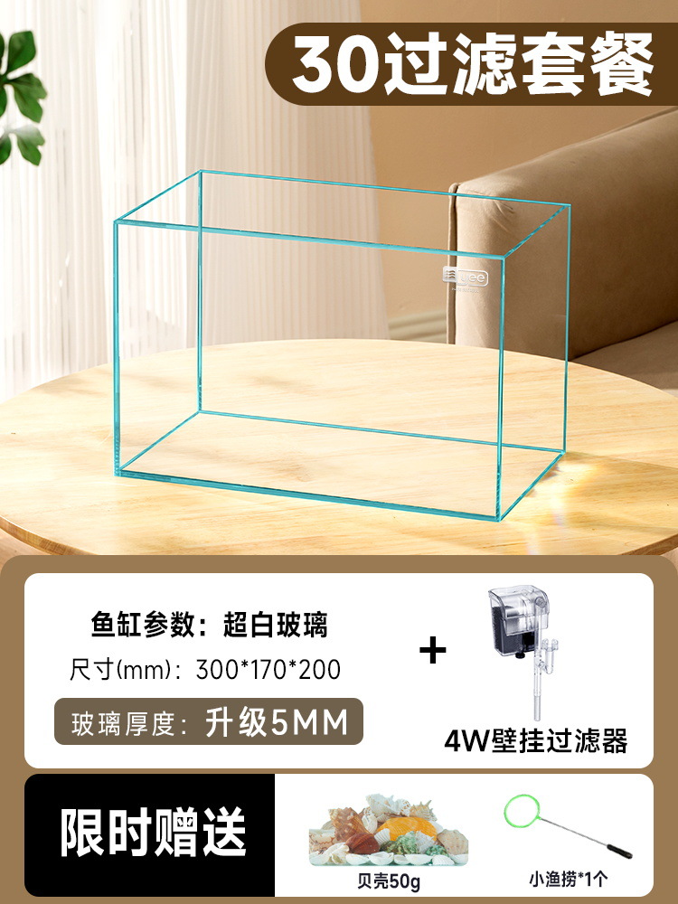 30x17x20cm 울트라 화이트 필터 패키지 + 벽걸이 필터