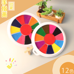��ͯ��ָ��ӡ̨24cm��̖�A�P��ɫ�T�f��ˮϴˮ���ͮ��T�f��ӡDIY