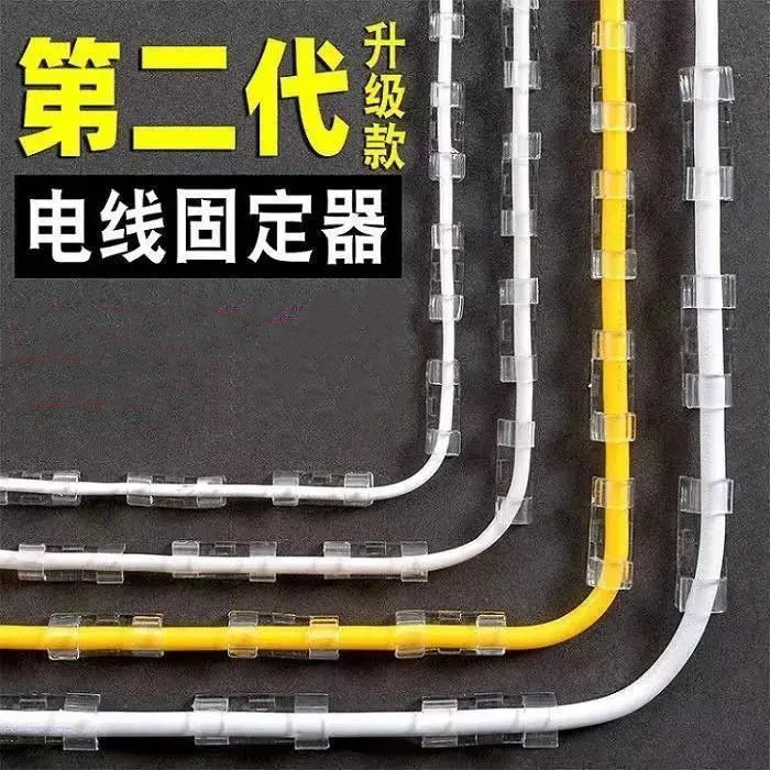 电线收纳理线器线卡子固定网线走线墙上卡扣免钉墙数据线夹子批发