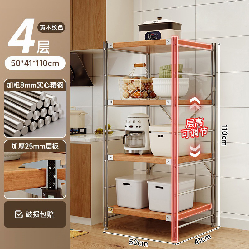 Estante de almacenamiento de cocina Lingzhi multicapa de estante de almacenamiento de horno de microondas japonés estante de almacenamiento de horno multifuncional
