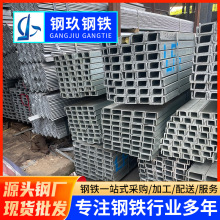 广东现货热轧普通槽钢 Q235B国标镀锌槽钢 热镀锌工角槽规格齐全