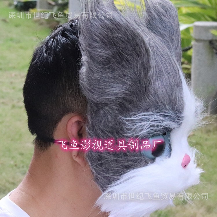 Conejo máscara de Halloween conejo disfraz de fiesta de fantasmas props de fotografía pelusa máscara de conejo blanco y negro