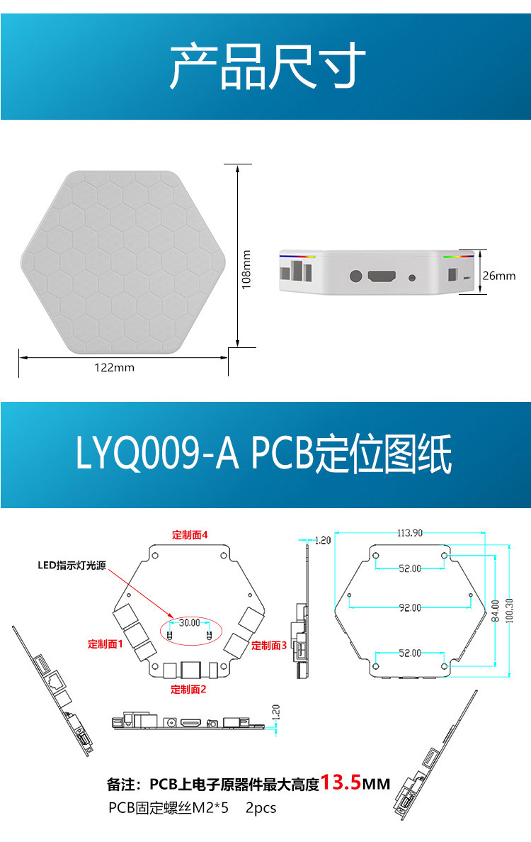 LYQ009情页_10