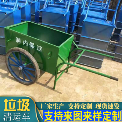 現貨 環衛工人垃圾車 兩輪手推式帶蓋垃圾運輸車 環衛清運保潔車