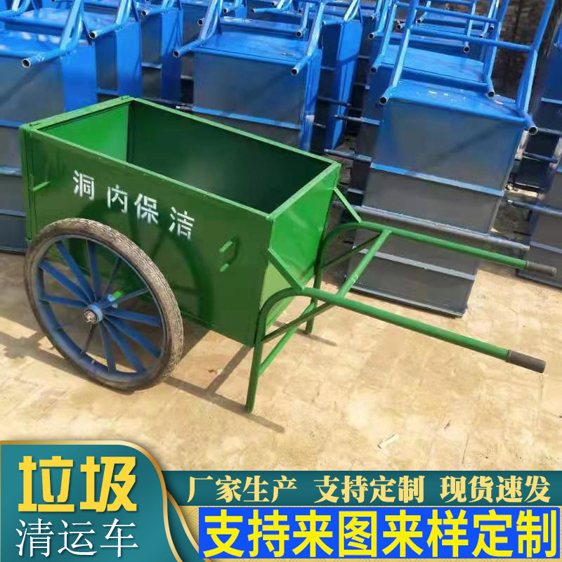 現貨 環衛工人垃圾車 兩輪手推式帶蓋垃圾運輸車 環衛清運保潔車