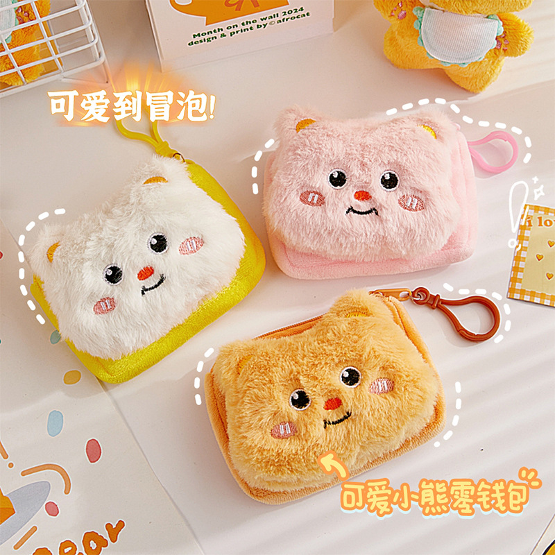 Bear adorable bolso de cambio muñeca de peluche colgante bolso de maquillaje portátil bolso de muñeca almacenamiento de gran capacidad para viajar