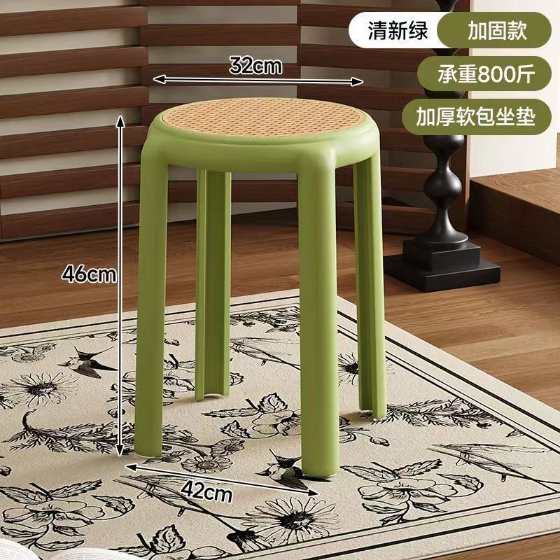 中古仿藤编塑料凳子家用结实耐用可叠放圆凳简约客厅备用餐凳|undefined