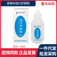 ˼̩��6032 ��ڻ����� ��ڴ������ڻ�����Ʒ���˶�ͯ���û�����