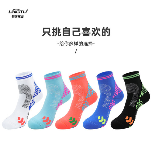 Professional sports socks for men and women compression running socks men's towel bottom compression badminton socks cycling socks wholesale
