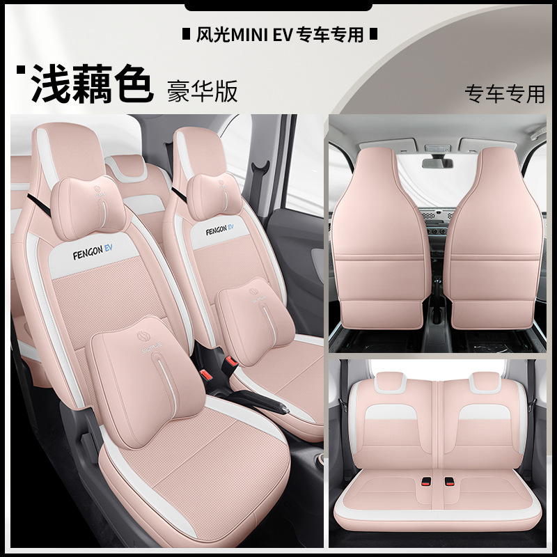 DJGY-[라이트 로터스 컬러] 디럭스 에디션