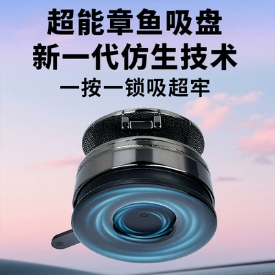 Magsafe360 ° Rotating and – Car phone holder