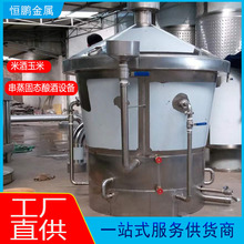 家庭酿酒机冷却器 串香酱香高粱米酒甑锅 固态液态两用蒸馏设备