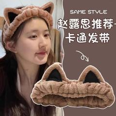 ネット赤洗顔ヘアバンドアニメかわいい猫耳ウサギ耳鹿角ヘアバンド