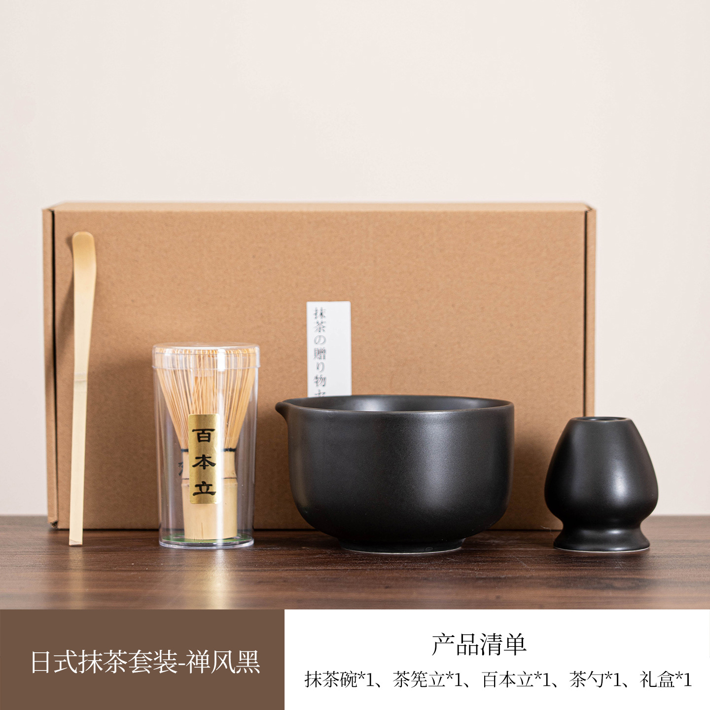 Juego de Té Matcha Japonés de Cerámica, Portátil y Resistente al Calor, para Hogar